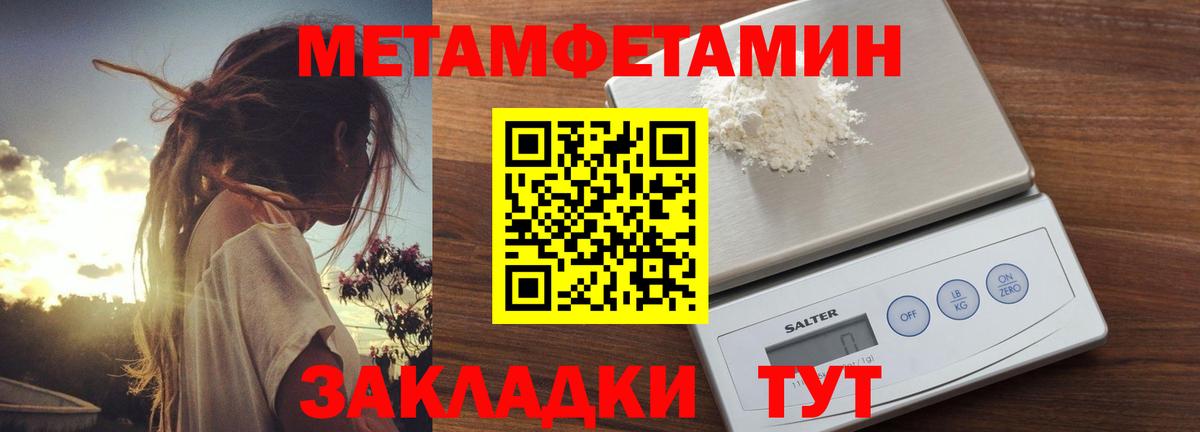 Amphetamine 97% Валуйки