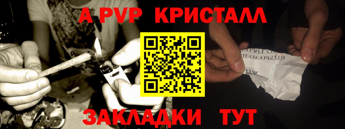 Alfa_PVP VHQ  Альфа ПВП крисы CK  Вход с VPN  Валуйки 