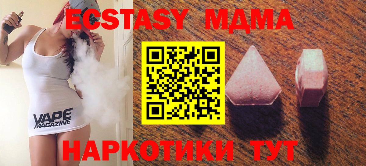 Валуйки  OMG зеркало  Вход с VPN  ЭКСТАЗИ ешки 