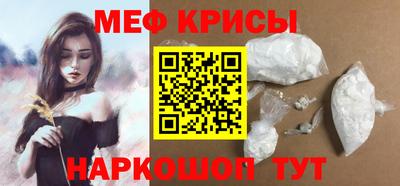МДМА Гусев