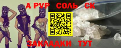 МДМА Гусев