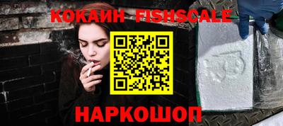 героин Гусиноозёрск