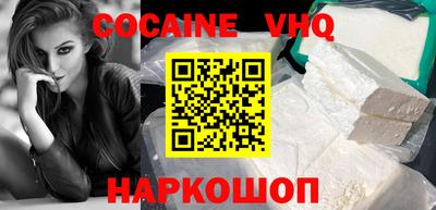 героин Гусиноозёрск