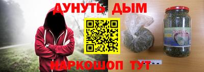 героин Гусиноозёрск
