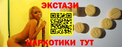 МДМА Гусев