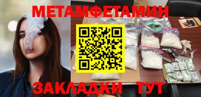 МДМА Гусев