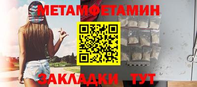 героин Гусиноозёрск