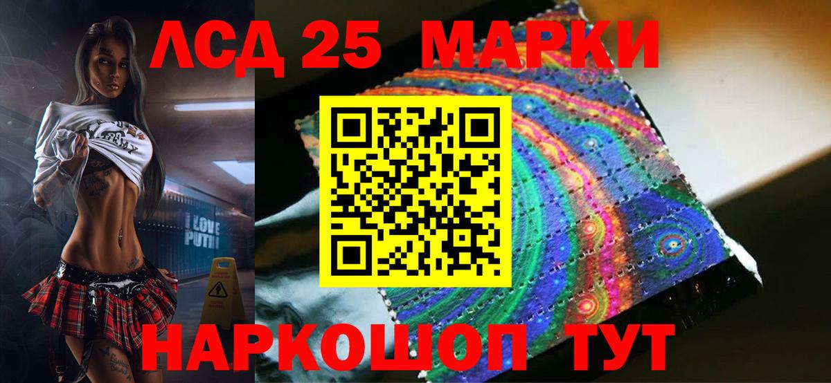 ЛСД экстази ecstasy  Вход с VPN  Валуйки 