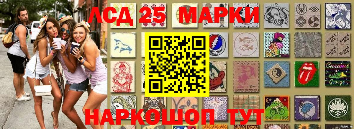 Марки NBOMe 1,5мг  Марки NBOMe 1,5мг  Вход с VPN  Валуйки 
