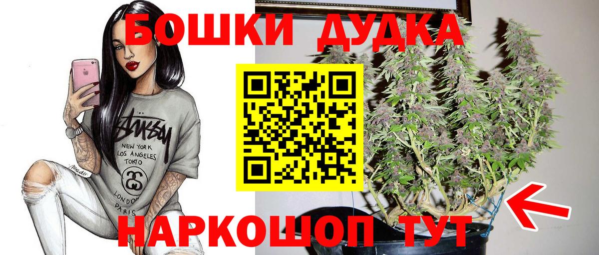 Каннабис AK-47  Вход с VPN  Конопля гибрид  Валуйки 